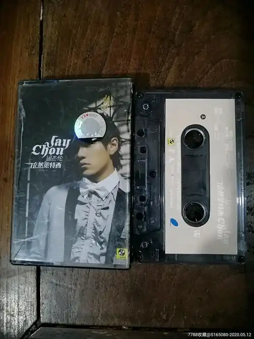 周杰伦《依然范特西》