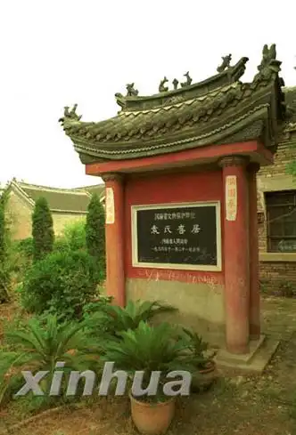 河南项城强制捐款修袁世凯旧居引争议