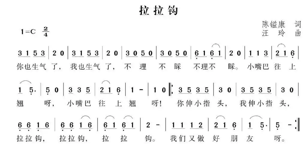 启慧幼儿园大三班第三周学习内容