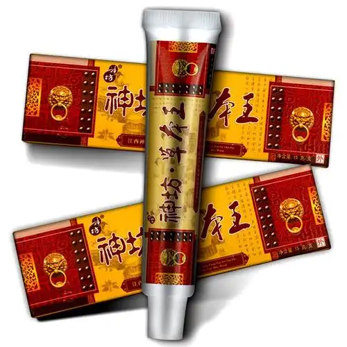 现货可发神坊草本王乳膏江西神坊本草王皮肤止痒软膏
