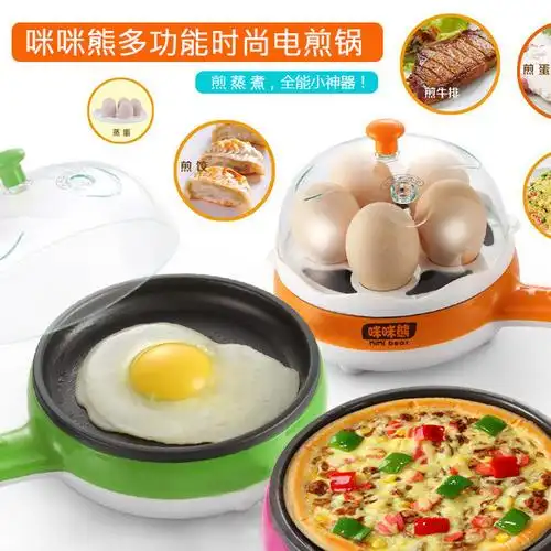 电煎锅 多星