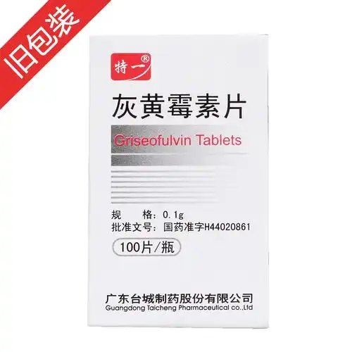 以及奥杜安小孢子菌,犬小孢子菌,石膏样小孢子菌和絮状表皮癣菌等所致