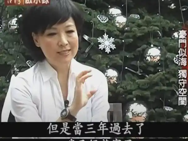 她是曾志伟前妻,结婚3年生下2个孩子后,为何选择净身