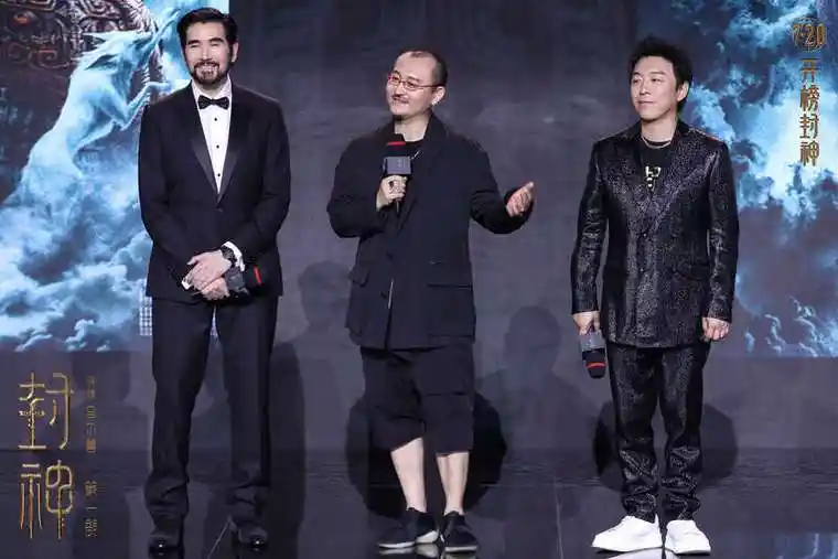 费翔演纣王黄渤演姜子牙电影封神第一部首映