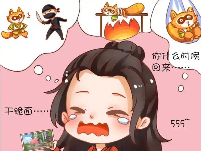 《烈火如歌》同人手绘:如歌最近也养了"蛙"