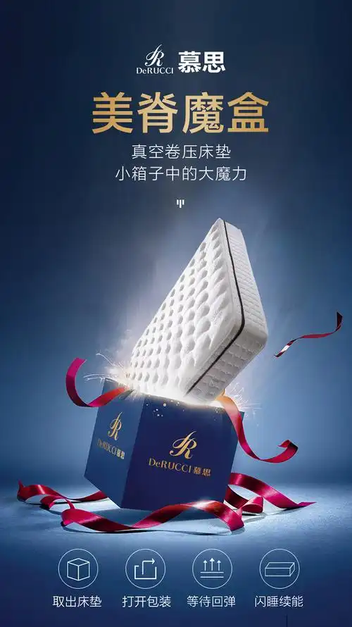 慕思卷包床垫独筒弹簧卷包床垫2cm天然乳胶床垫18米席梦思美脊魔盒