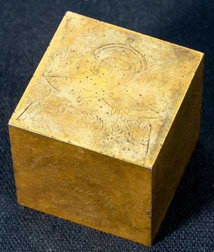 "大清金库"金锭