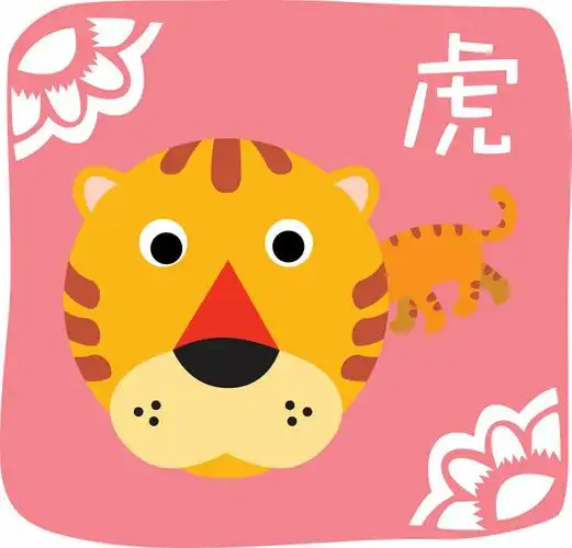 86年属虎女的2023年怎么样 86年属虎女的2023年怎么转运