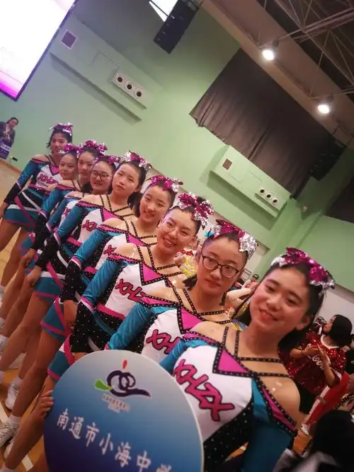热烈祝贺南通市小海中学啦啦操队获得2018年市第十一届健美操锦标赛特