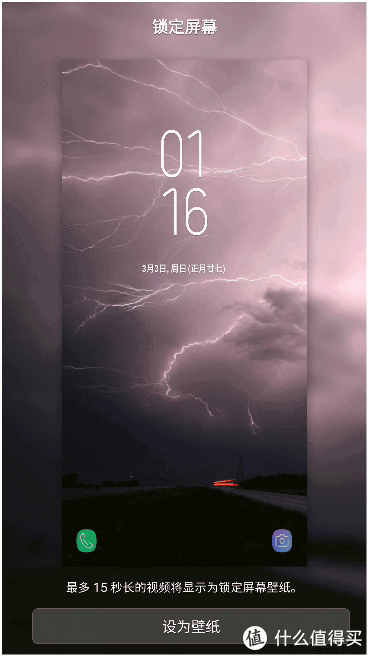 看起来非常逼真,足够炫酷,如果喜欢这种灾难大片式壁纸,那么不要错过