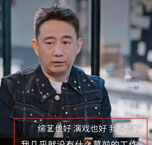 52岁黄磊无戏可拍自曝综艺演戏全停摆他的结局印证张译多清醒