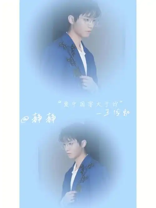 tfboys语录壁纸
