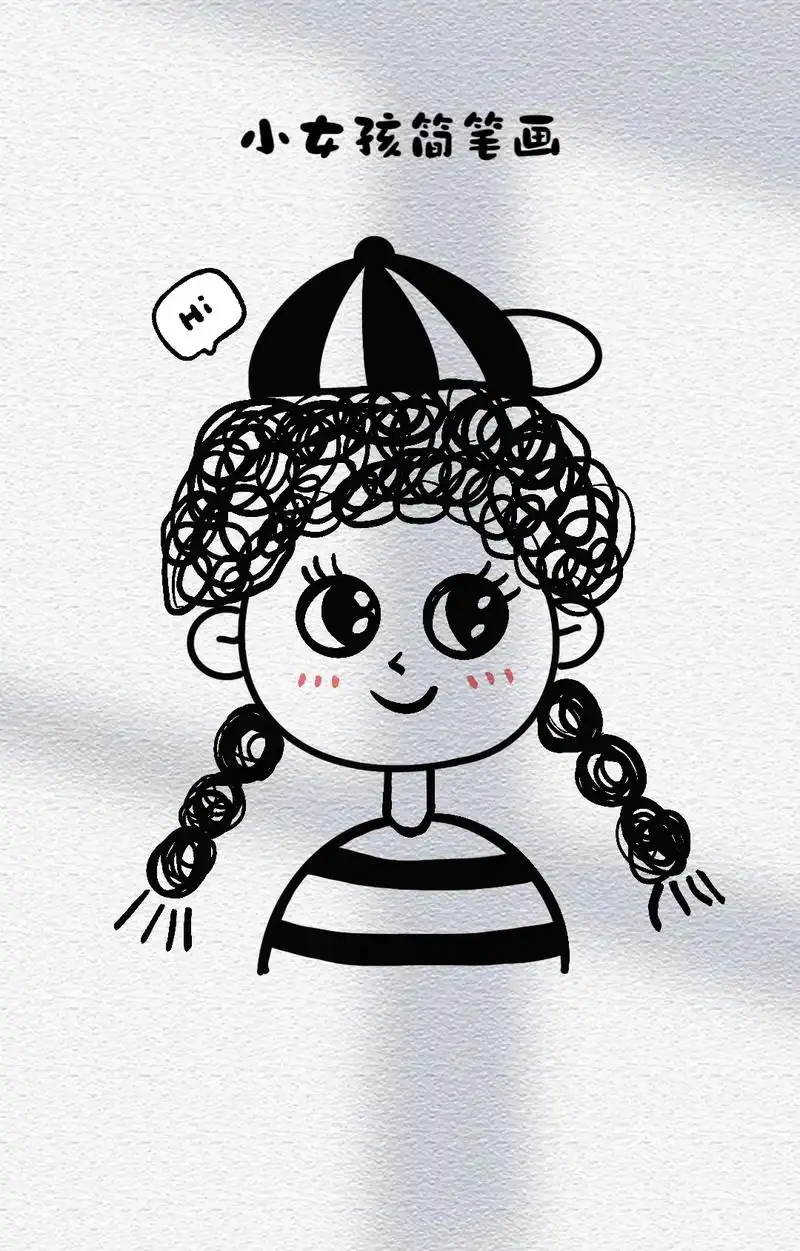 超简单的小女孩简笔画教程来啦!#简笔画#女孩简 - 抖音