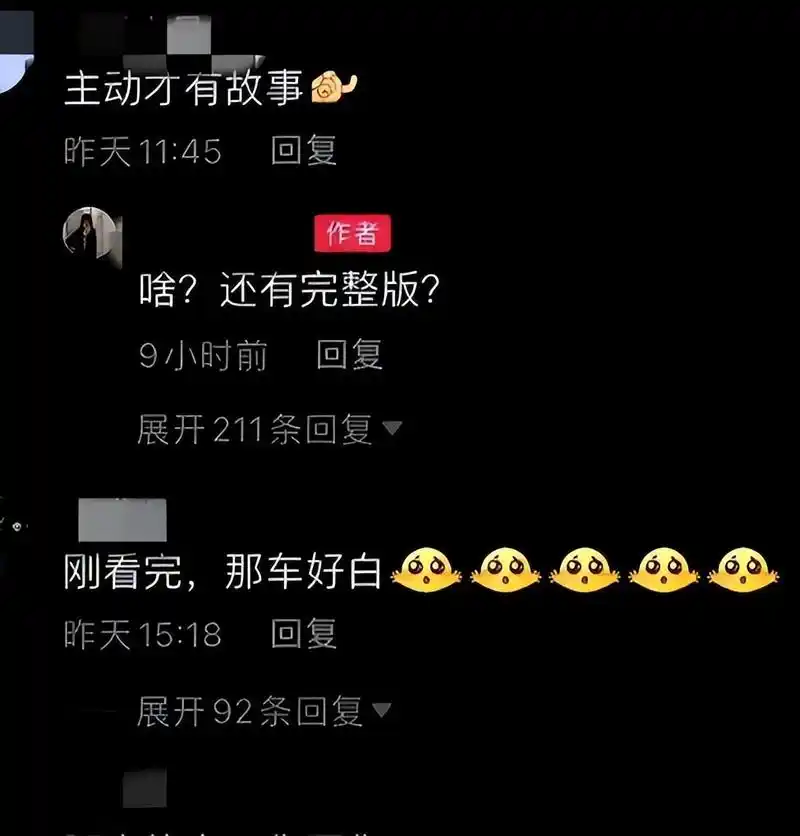 太辣眼!厦门路虎女车主和司机在车上运动俩小时,路人现场直播