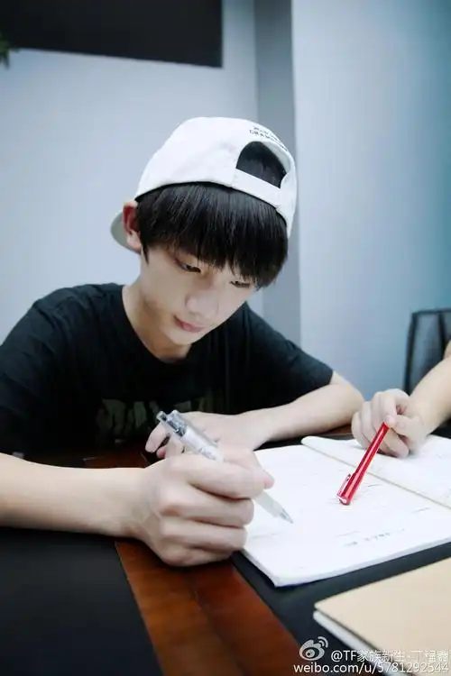 考古丁程鑫的14岁