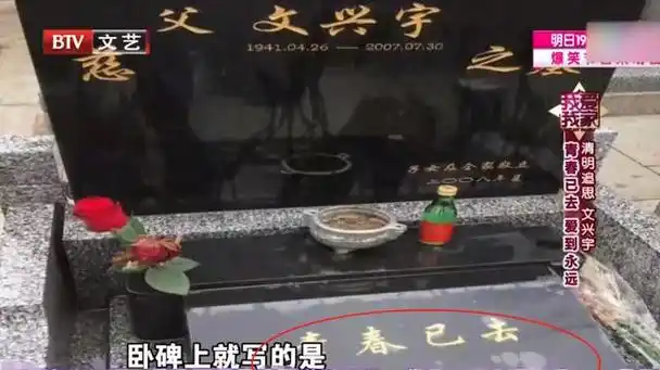 文兴宇:一生嗜烟如命,7字遗言感动世人,遗孀至今无法释怀