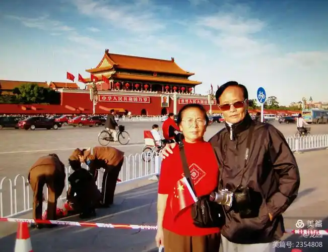 2003年在北京301医院治病,赴天安门留影.