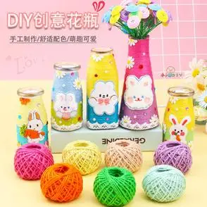 废物利用手工花瓶花盆diy材料包环保制作毛线编织小学生变废为宝