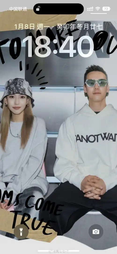 来啦终于更新合照2024刚开始8天 今年很满意#陈伟霆#canotwait超话