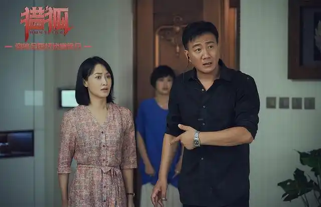 猎狐行动演员表,猎狐行动演员表全部演员雷霆(王凯王鸥联手追逃致敬