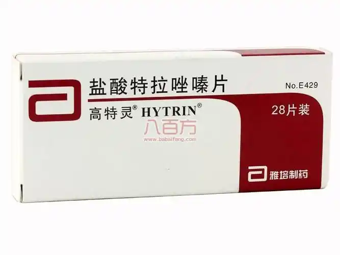 高特灵(盐酸特拉唑嗪片)