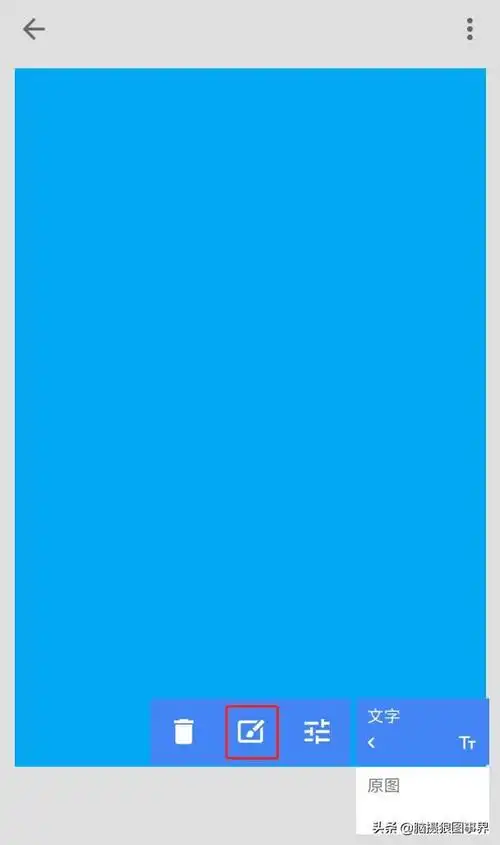 右下角文字如何写_给证件照换底色,用snapseed修图软件,如何操作?