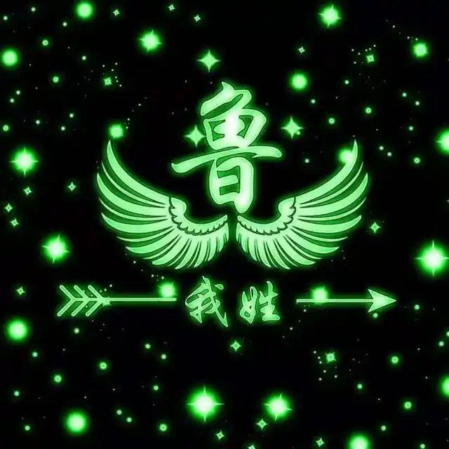 各位朋友要的微信姓氏头像更新啦快来看看自己的头像好看吗