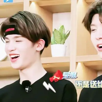 黄明昊范丞丞爱奇艺