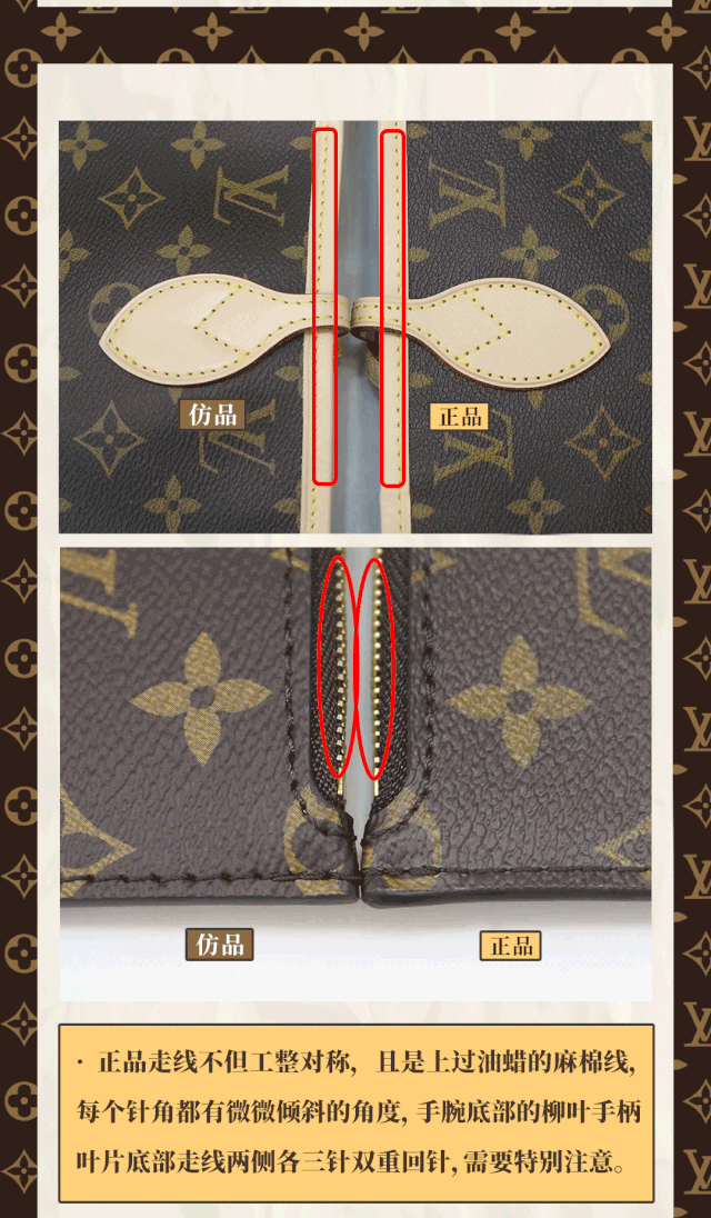 lv包包购买避坑指南,教你五招鉴定真假lv包包