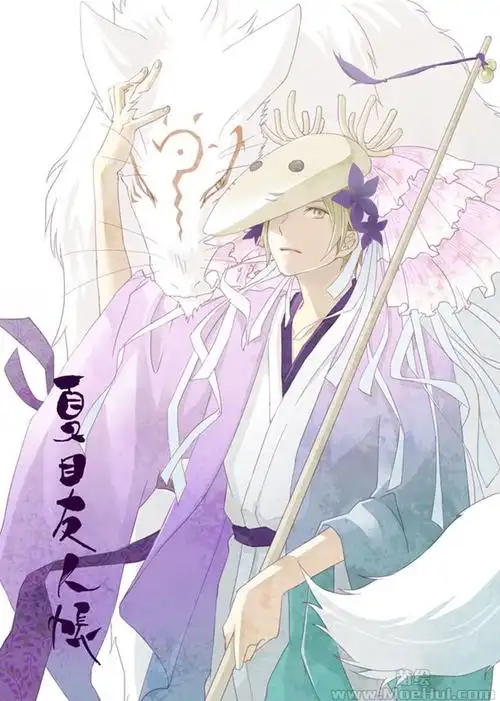 会员夏目友人帐夏目贵志高清图片cg包337p