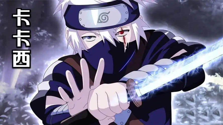 火影忍者:盘点火影中卡卡西的名场面,他是不是史上最弱的火影?