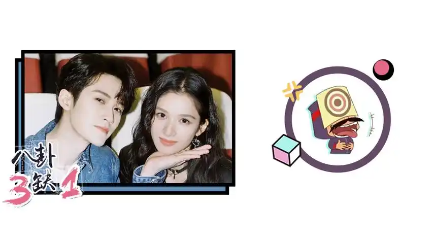 撕番这种两败俱伤的事儿到底谁还在干