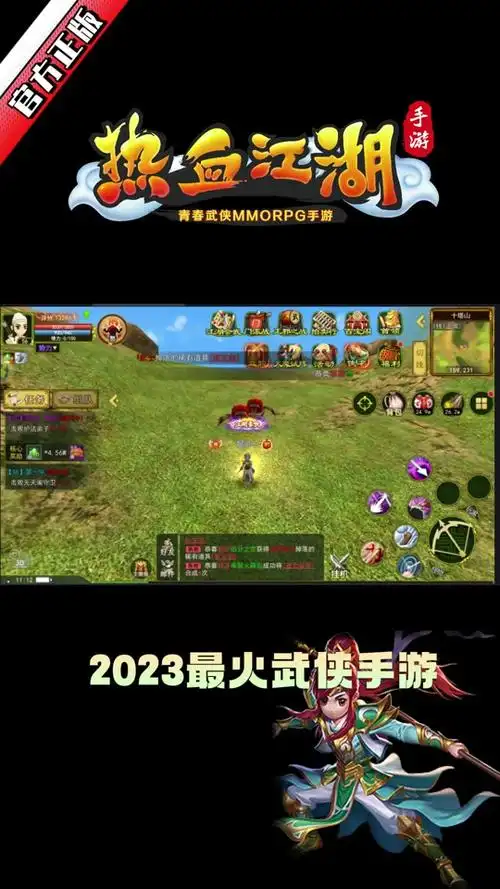 热血江湖武器怎么去掉魂 - 抖音