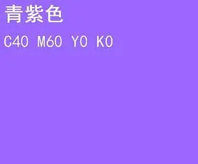 cmyk印刷专用标准色谱图cdr素材免费下载_红动中国