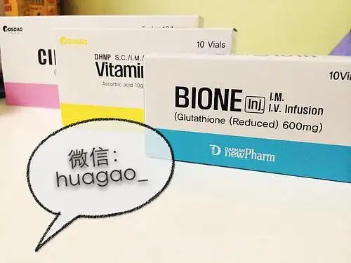 【韩国代购】韩国美白针正品:白玉美白针 灰姑娘 vc