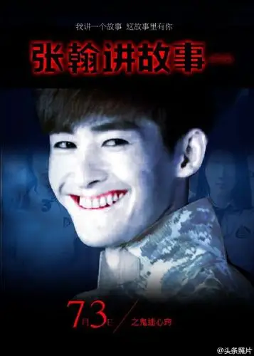 张翰为什么笑得这样浪,背后竟然藏着一个惊天秘密!