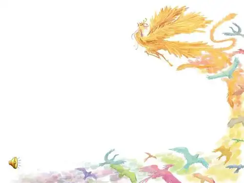 《百鸟朝凤》音乐教案ppt