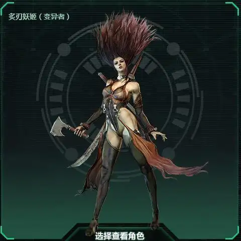 生化来袭三大变异者的类型特点美貌护士超级奶量让你防不胜防