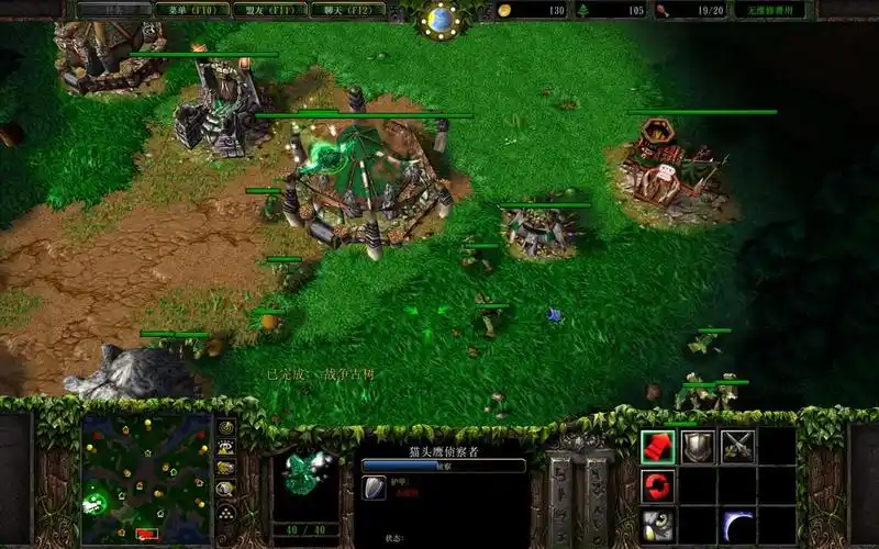 【504出品】魔兽争霸新版本130确认测试精灵兽人篇