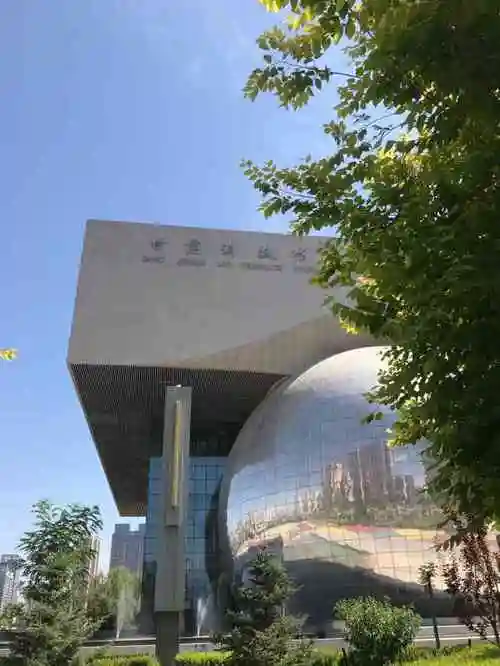 甘肃科技馆-"科技馆位于安宁区城市学院附近的中海对面,..."-大众点评