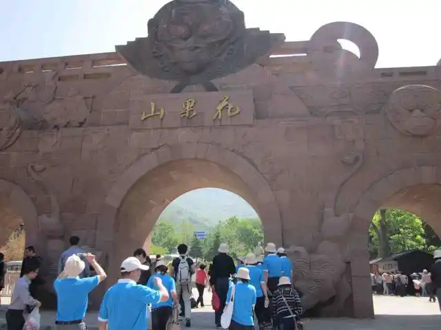 原创全国有10多座"花果山",可只有1座最正宗,你知道是哪里吗?