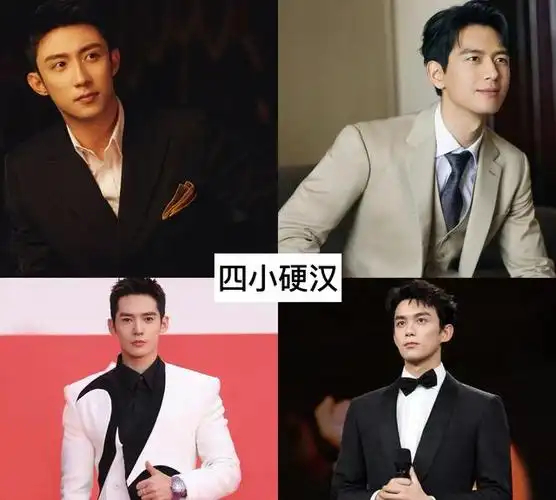 这6大叔圈男神,刘学义肖战上榜,你觉得谁应该排第一