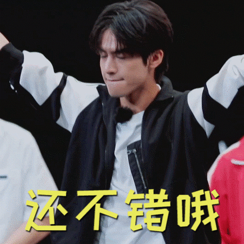 那快将这些快乐瞬间抱走吧～@陈立农@齐思钧@宋威龙99@邢昭林@曾舜晞