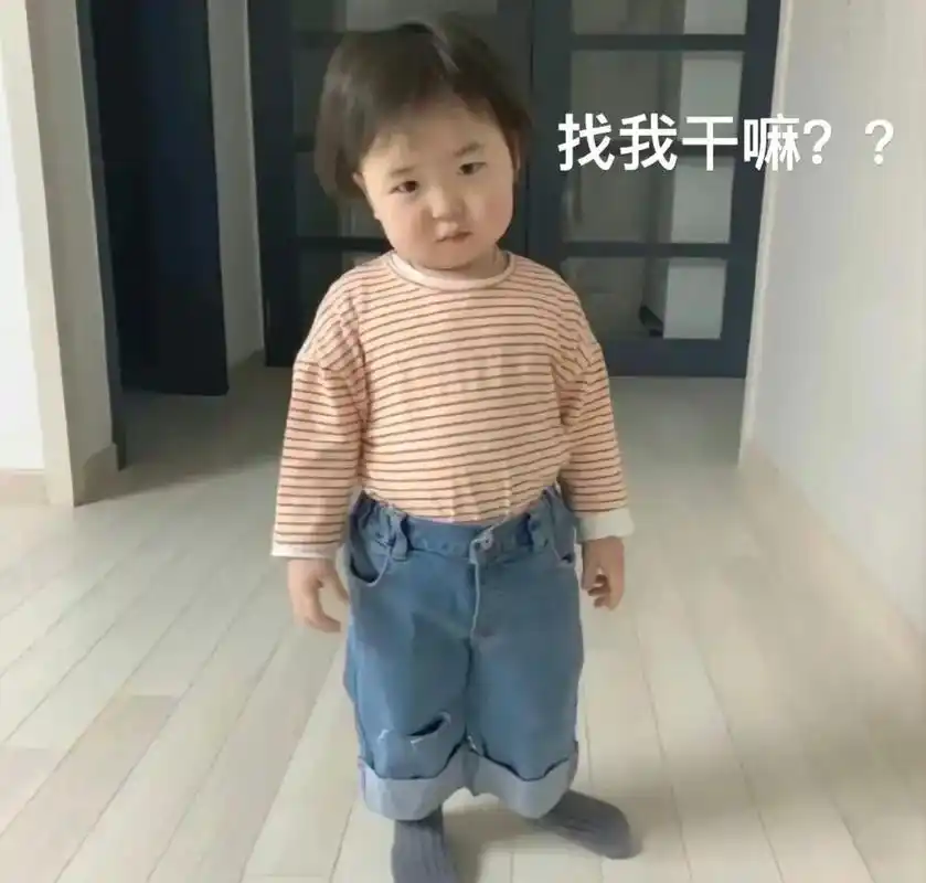 黄夏温 表情包大王 这也太93了吧 - 抖音