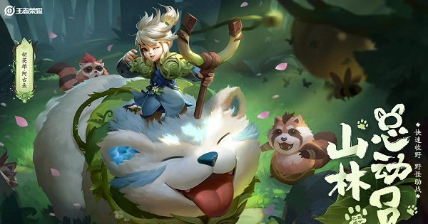 腾讯王者荣耀阿古朵何时上线与皮肤一览