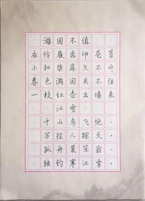 新班动态育贤书房硬笔书法周二班开课在即