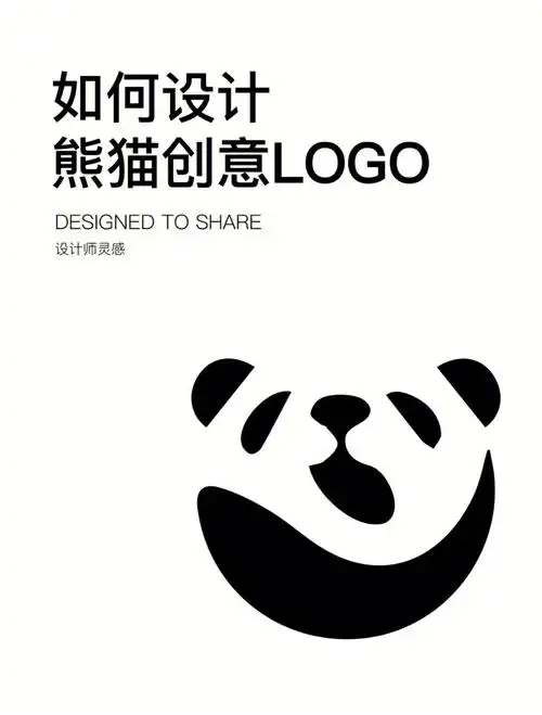 logodesign简约创意logo设计合集