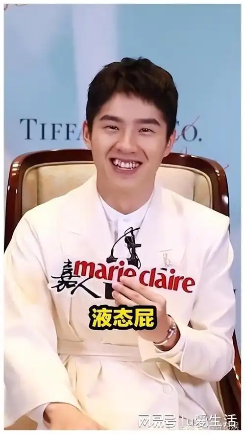 刘昊然与周冬雨情事水落石出