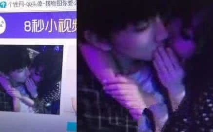 王俊凯和16岁女友接吻照片