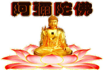 雕像gif菩萨gif阿弥陀佛gif祈祷gif